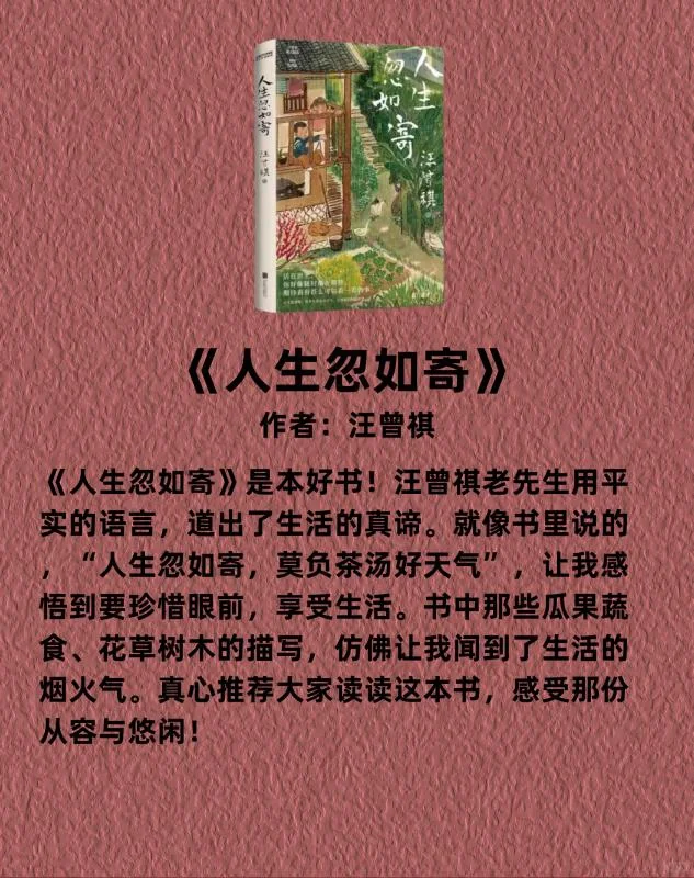 这几本书，太太太治愈了！！！