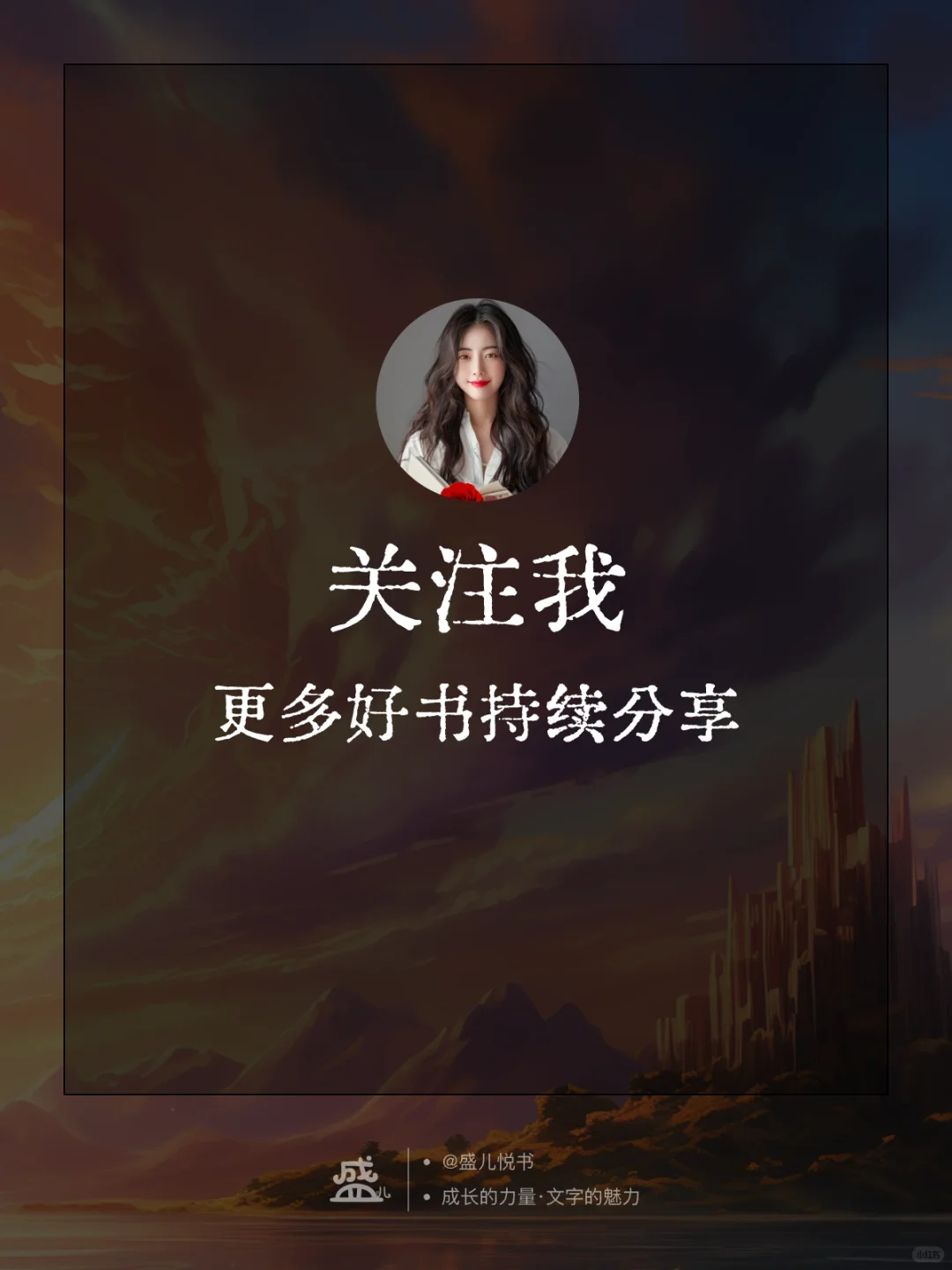 8本必读经典小说，豆瓣高分推荐