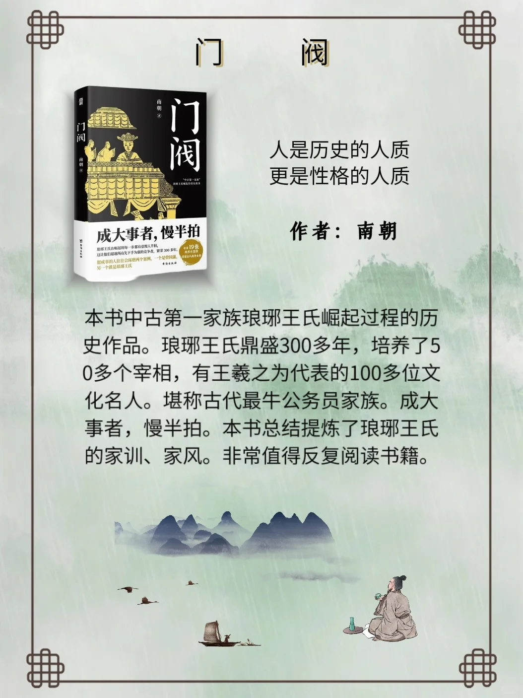 不愧央视推荐35—45岁黄金十年一定要看书