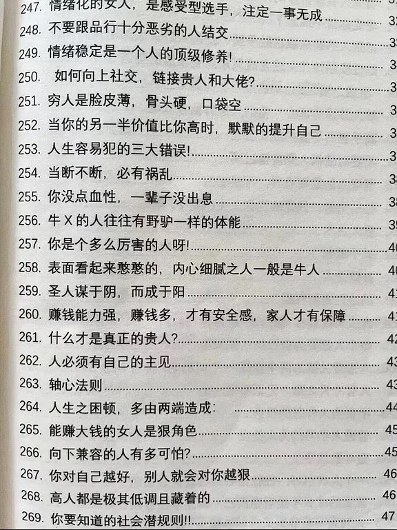 大佬很喜欢这种被爱的感觉！！！