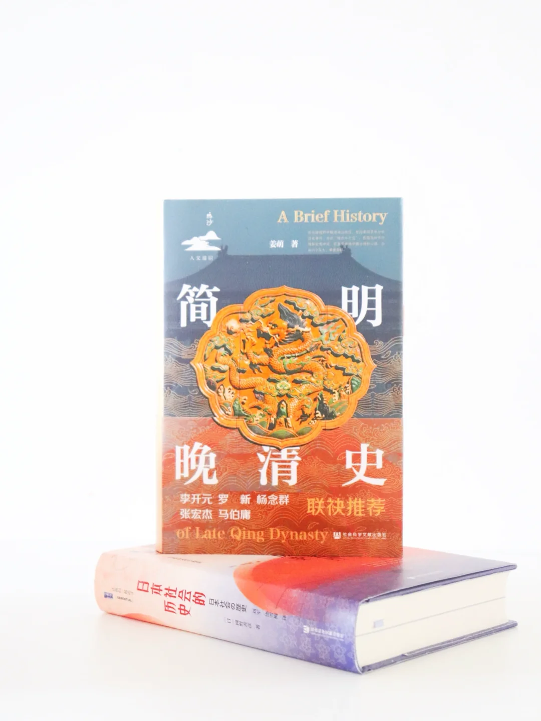 6月粉丝福利｜历史×女性主义重磅硬核书单📚