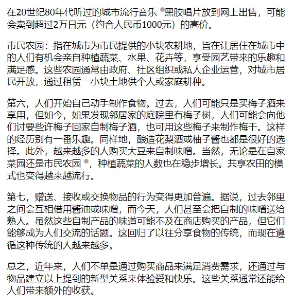 养老经济10本电子书PDF+epub