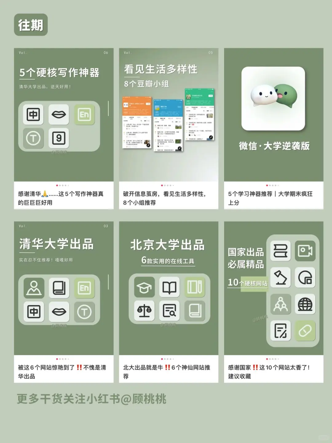 码住‼️5个网站轻松实现大学电子教材自由