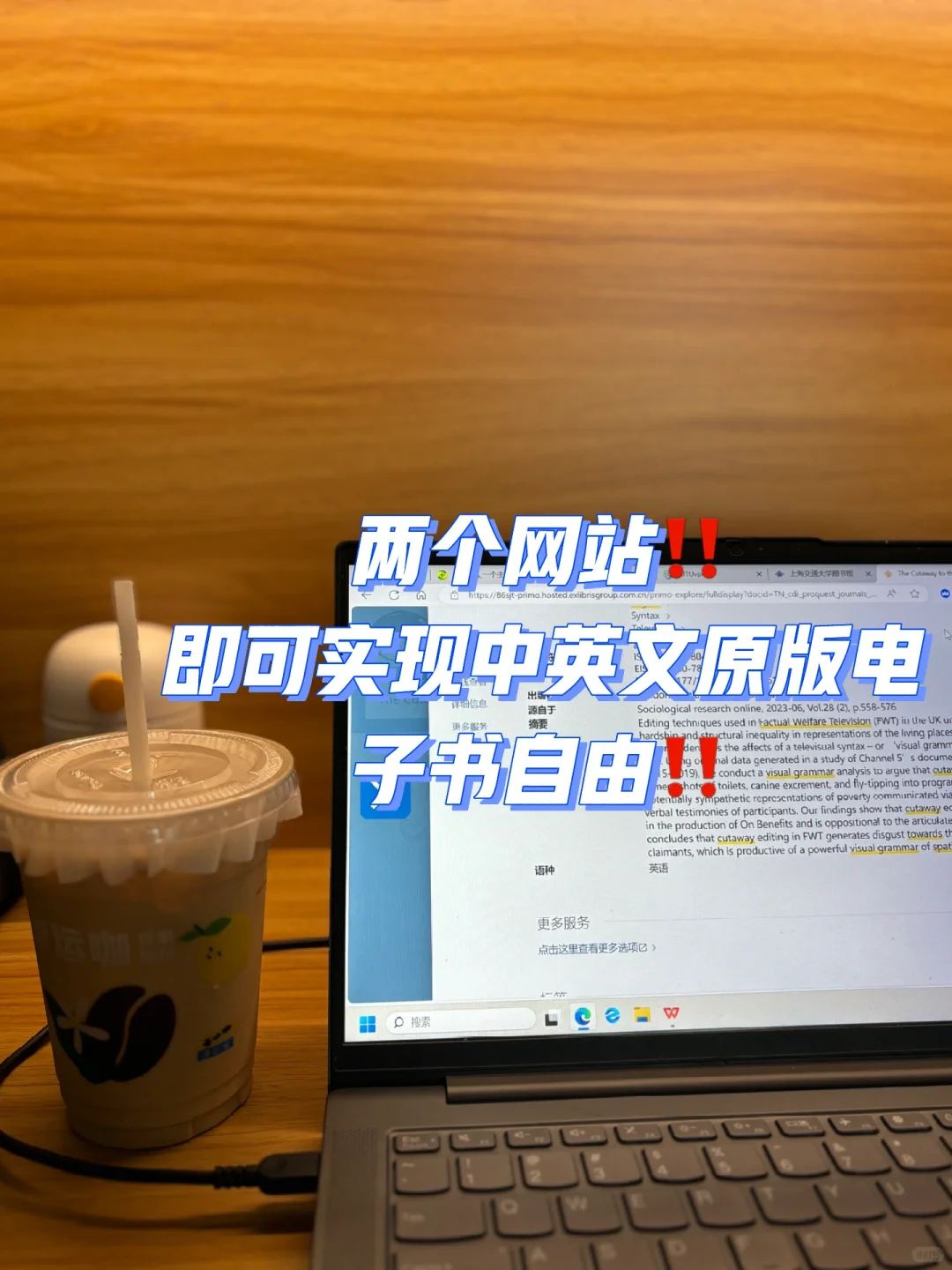 两个网址‼️实现中英文电子书自由✅
