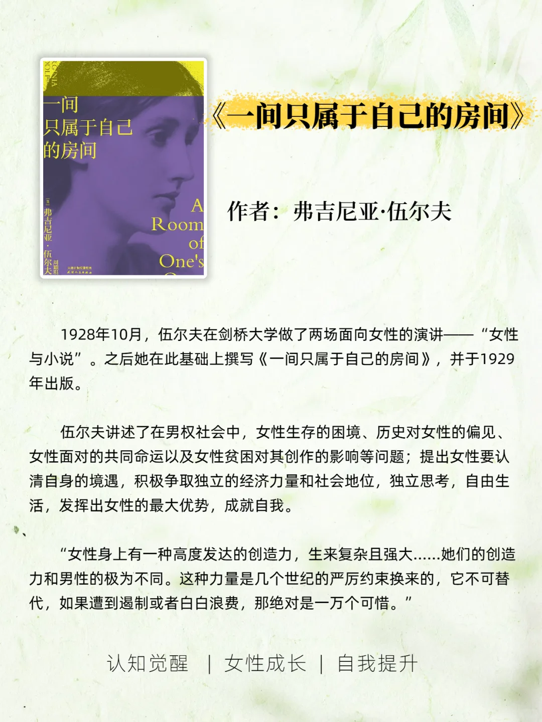 女生内核不稳，读烂6本书，你会变得很哇塞