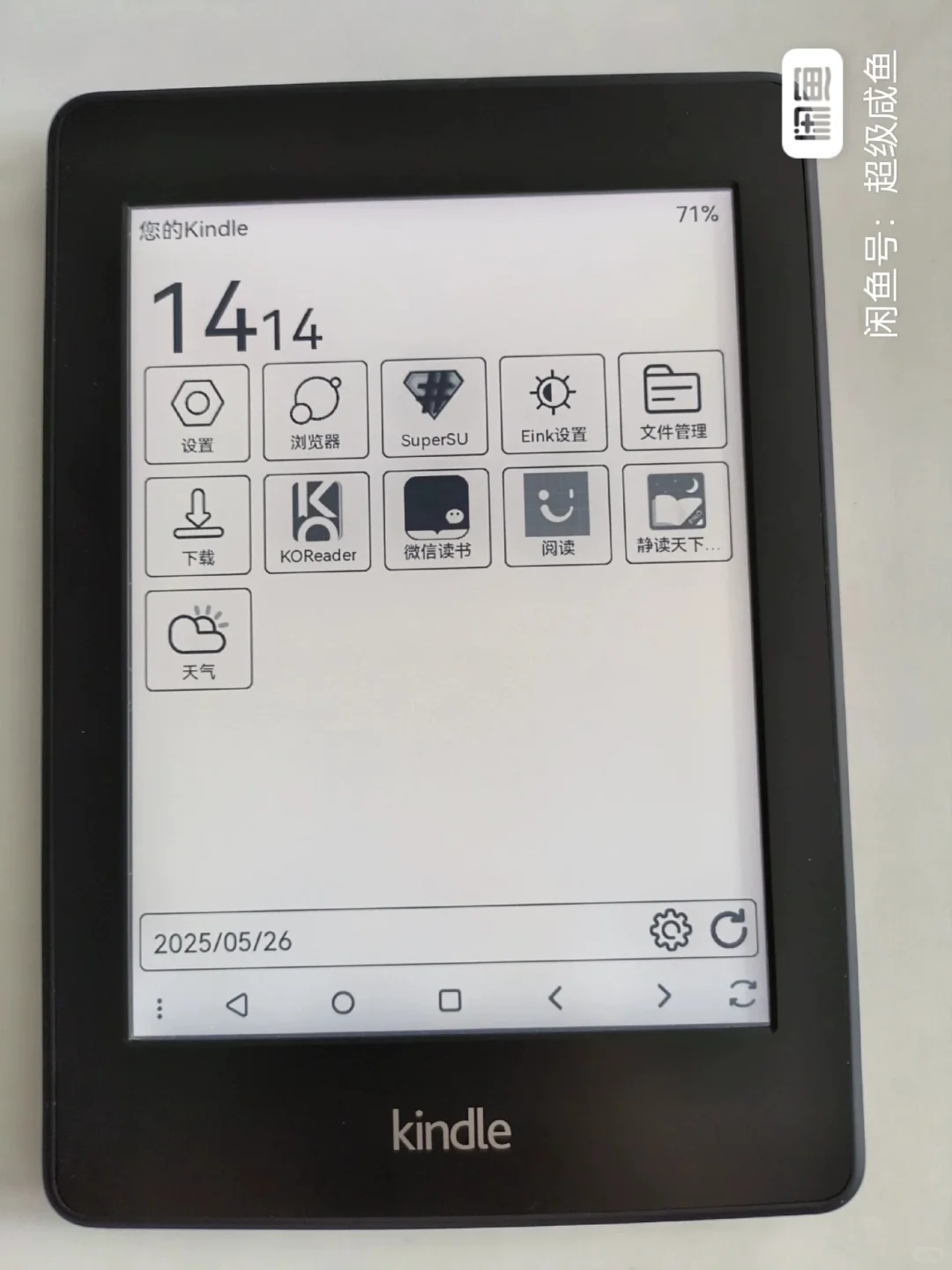 出个kindle kpw2（已出）