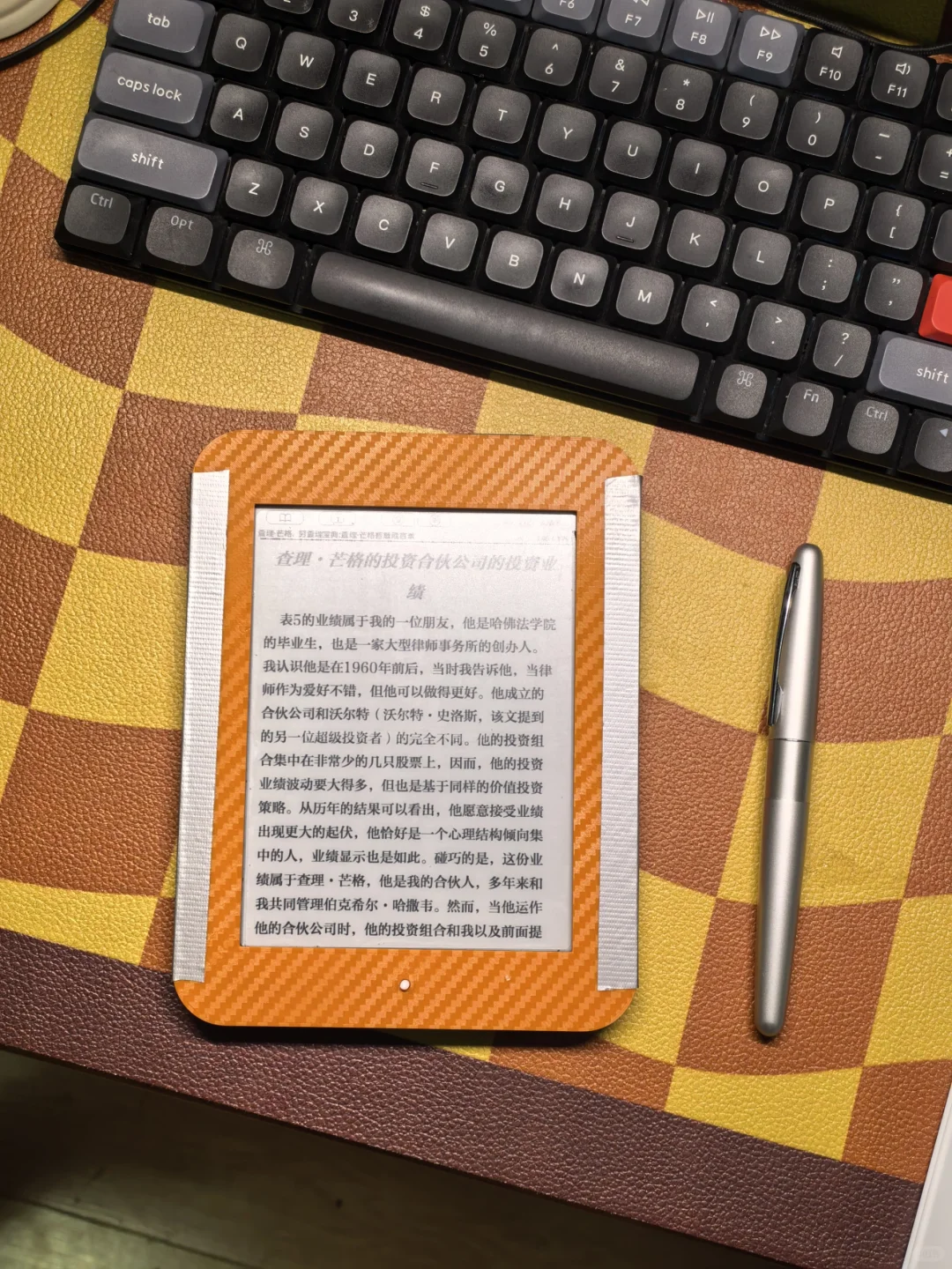 从一台电纸书看出来消费降级了