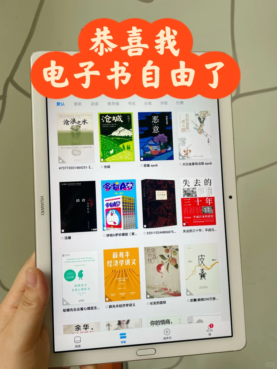 真的夸累了！这个电子书资源库真的太绝了