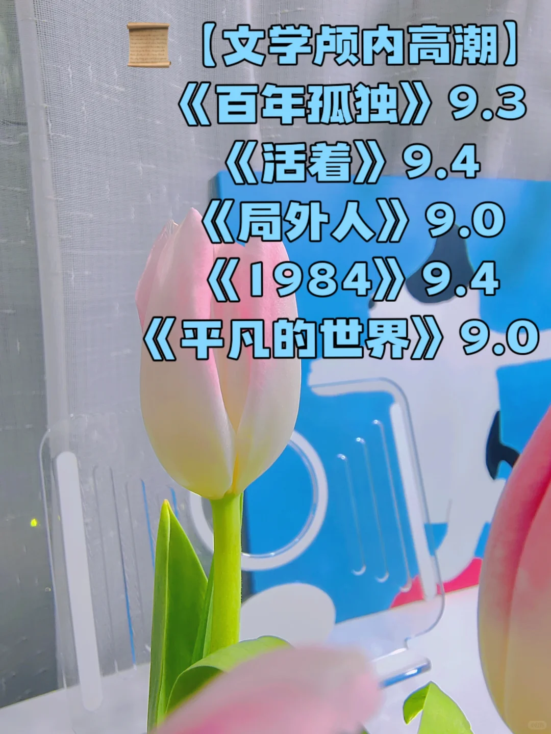 大数据追着喂智商开挂书单全·面碾压同龄人