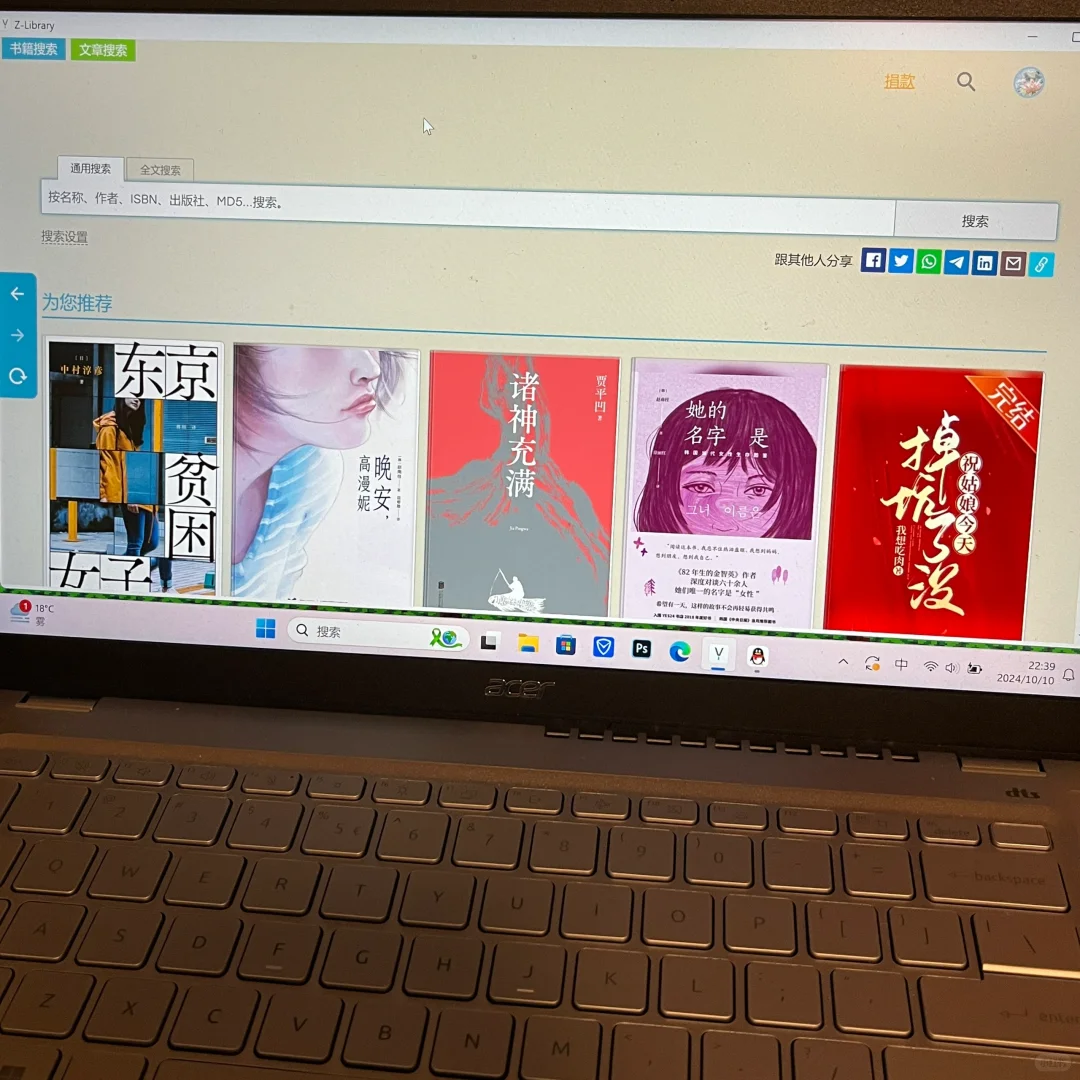 zlibrary每天十本下载什么day55