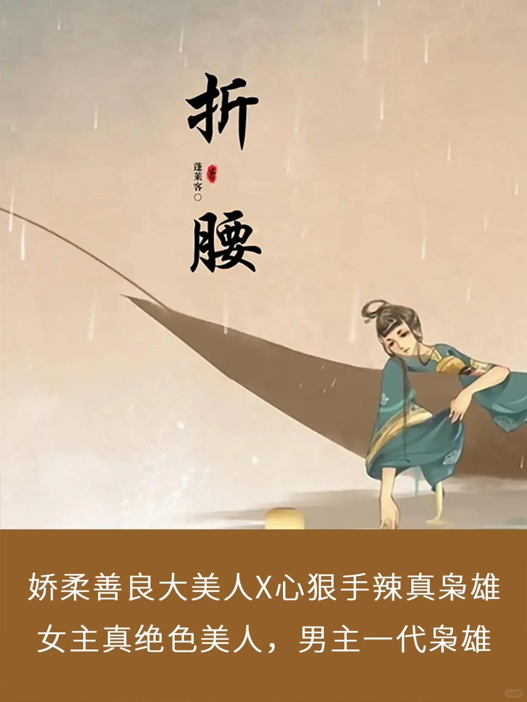 电子书txt下载分享~（六月）