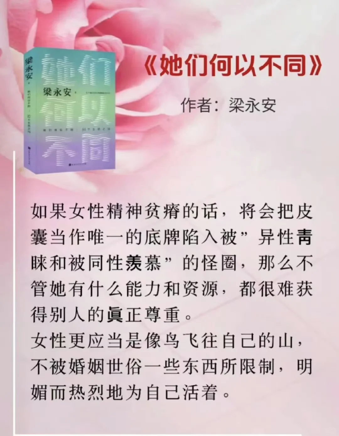 🔥不愧是央视推荐的这6本书请你往烂了翻