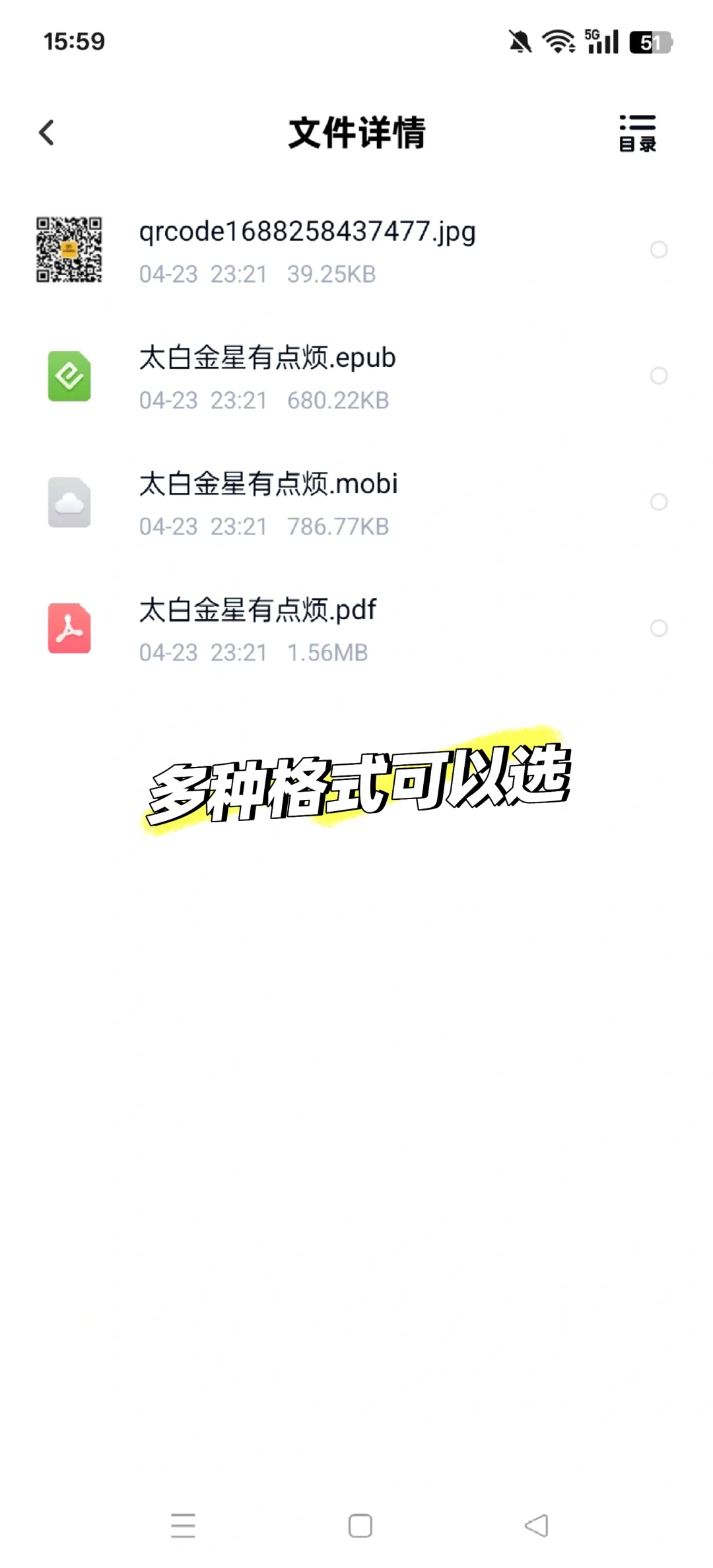 📚破防了！全网居然没人说过这个电子书自