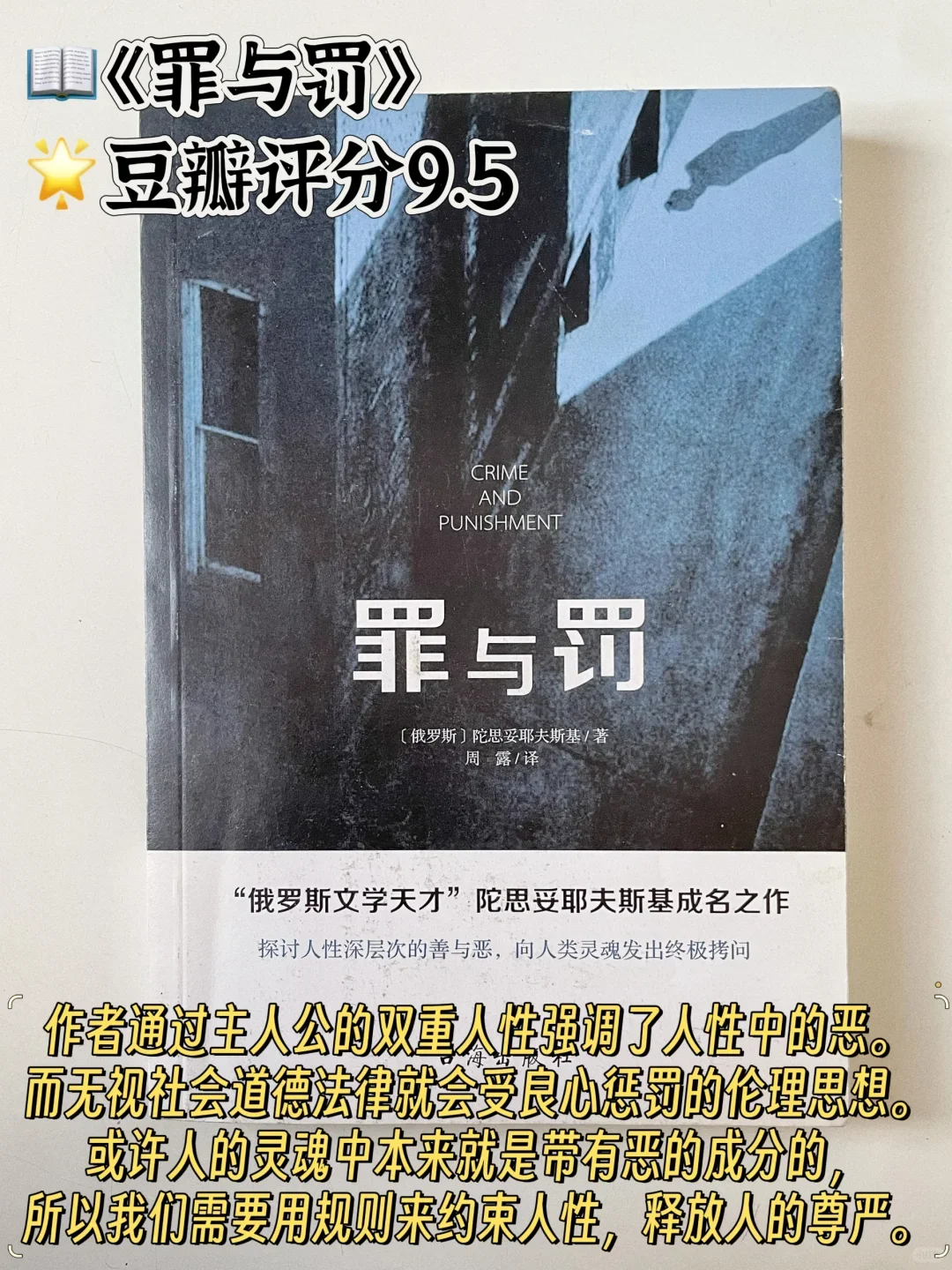 📖书单推荐｜利用一个暑假完成自我提升