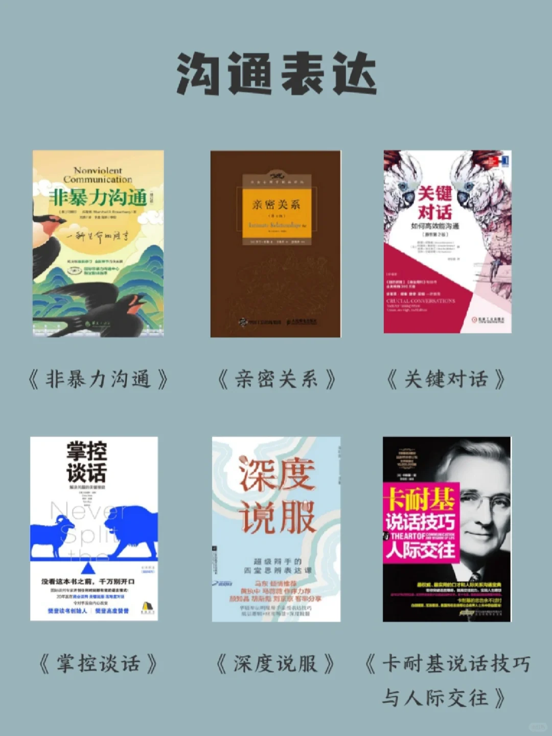 女性成长必读书单✨48本书狠狠提升气质