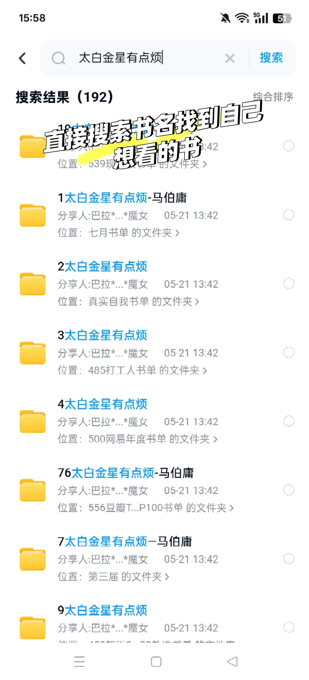 📚破防了！全网居然没人说过这个电子书自