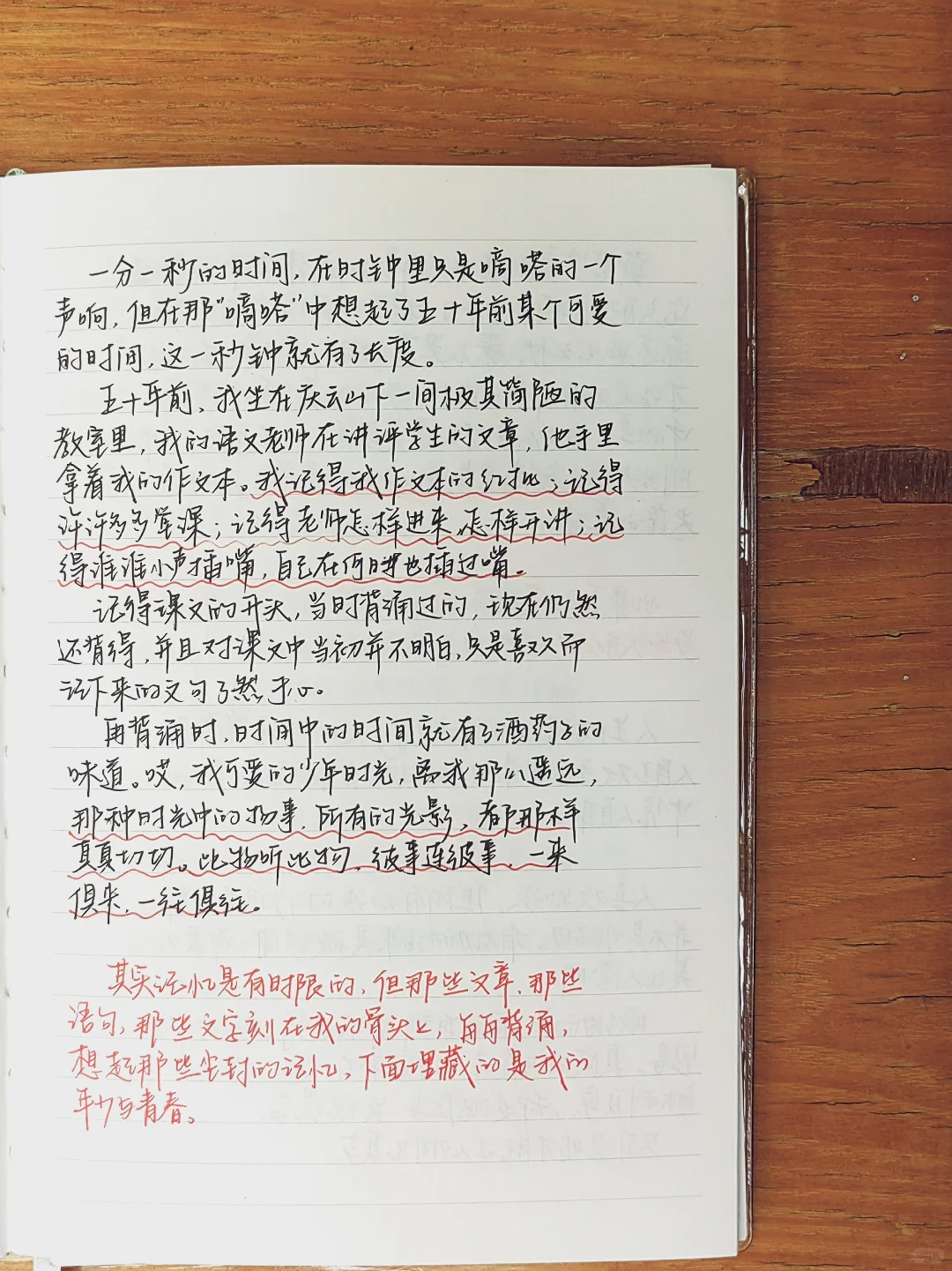 “一切的见，皆因有光”