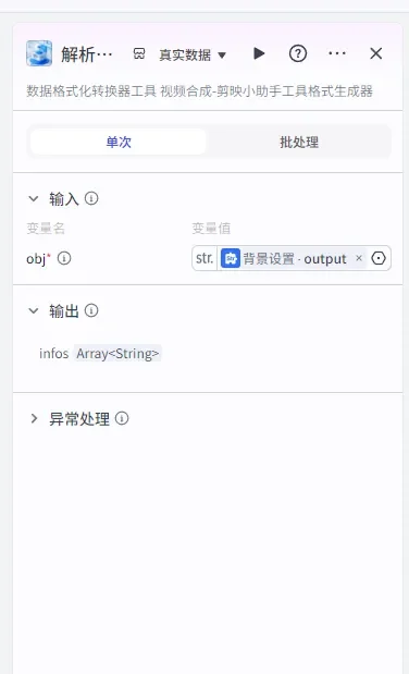 靠做书单月入过万的秘密！