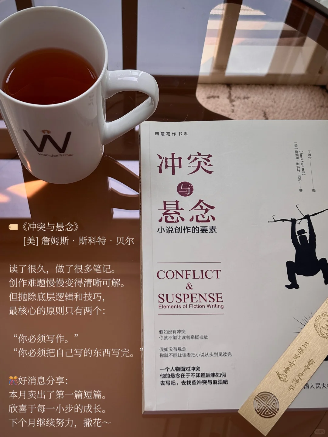 5月书单 | 忙碌的日子也见缝插针读了很多书