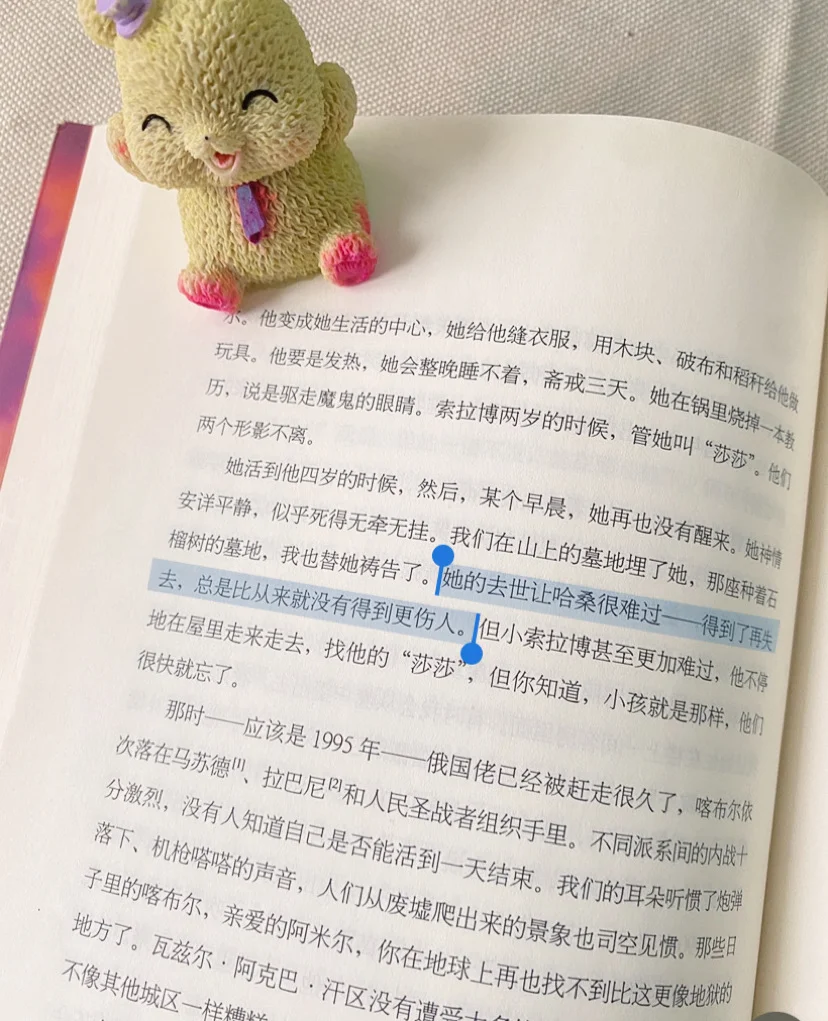 “成长就是一场自我救赎”