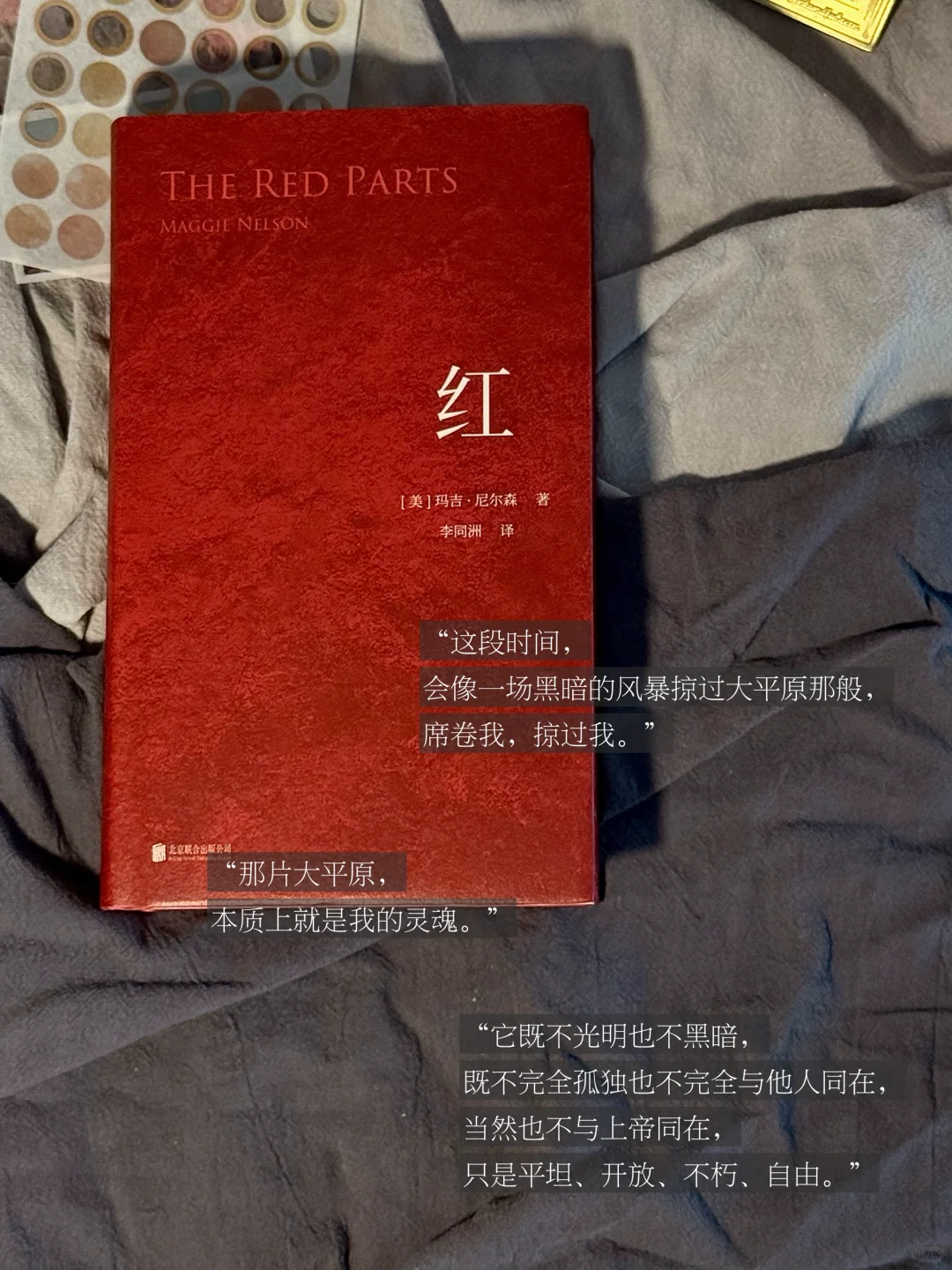 5月，最触及我的是这几本书。