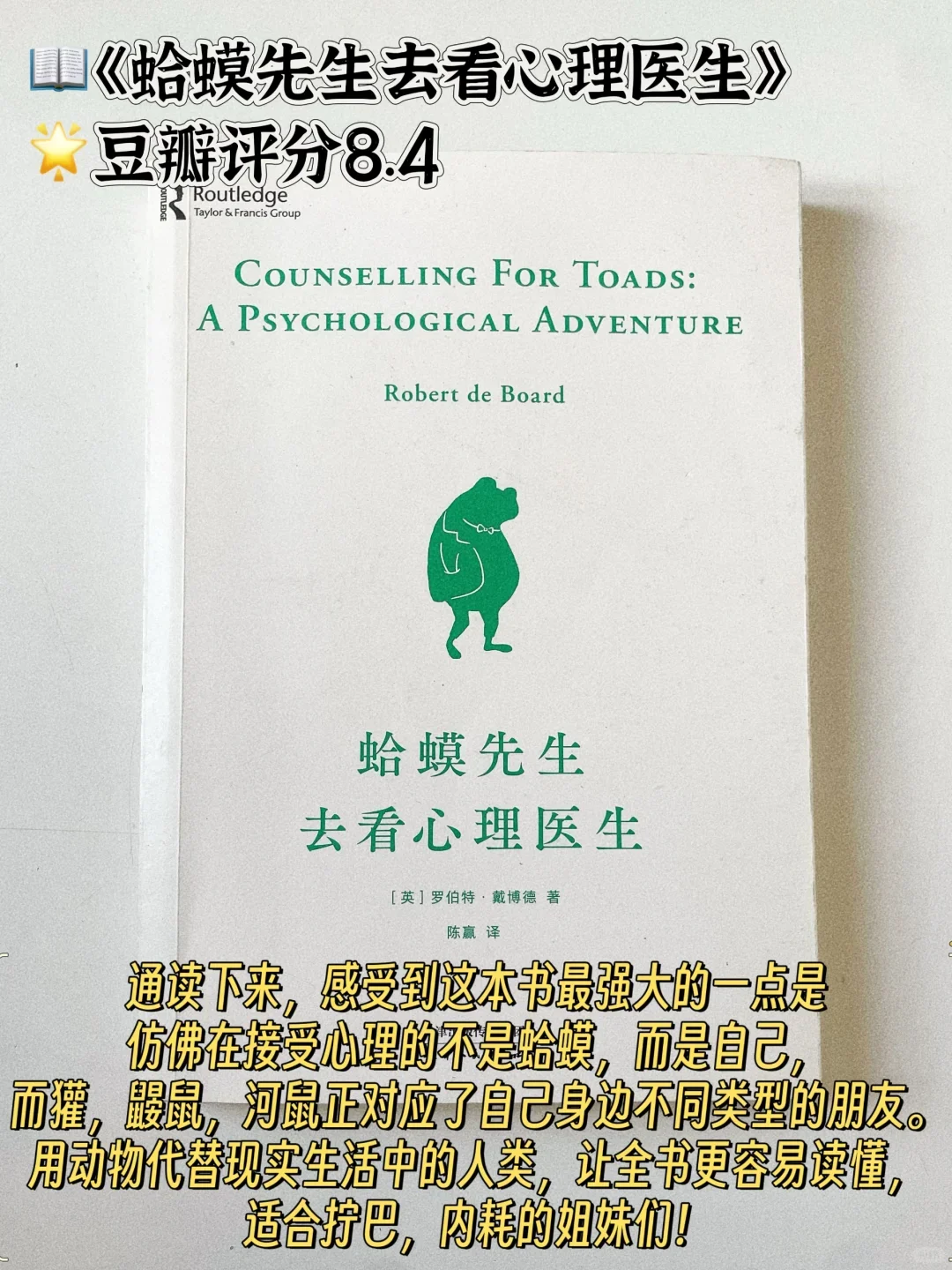📖书单推荐｜利用一个暑假完成自我提升