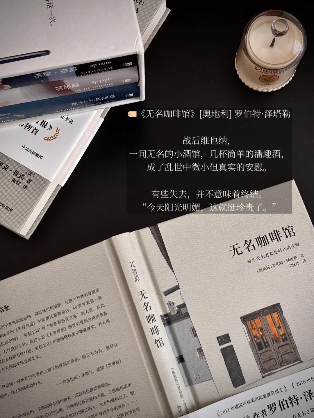 5月书单 | 忙碌的日子也见缝插针读了很多书