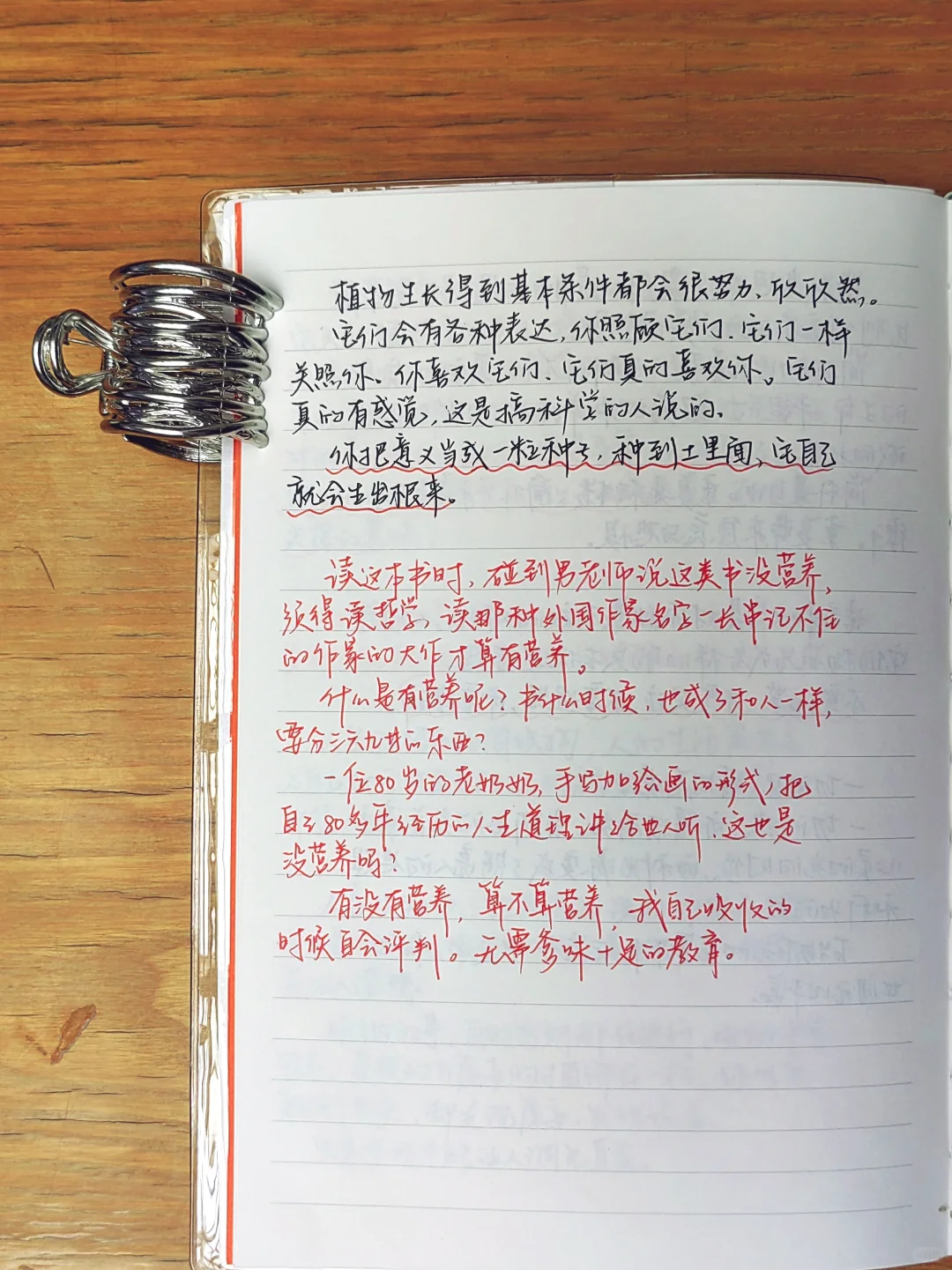 “一切的见，皆因有光”