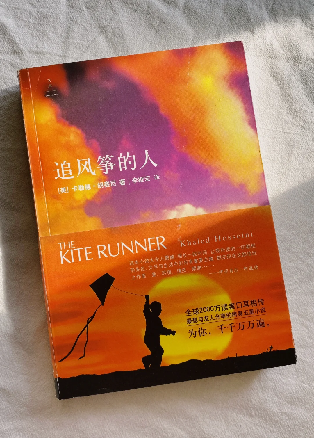 “成长就是一场自我救赎”