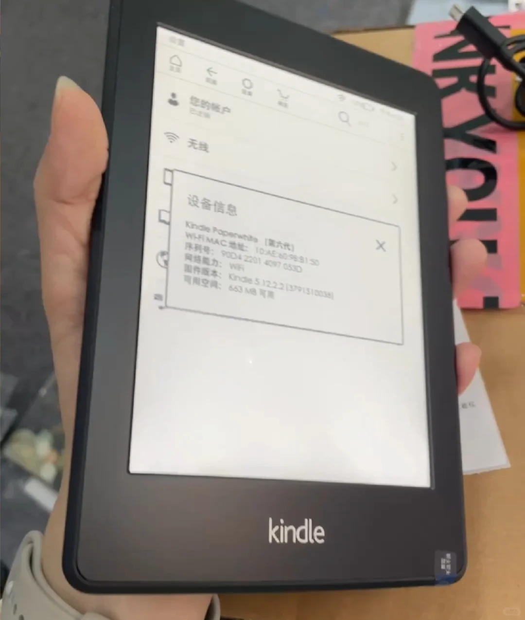 70收的kindle kpw2算好价吗