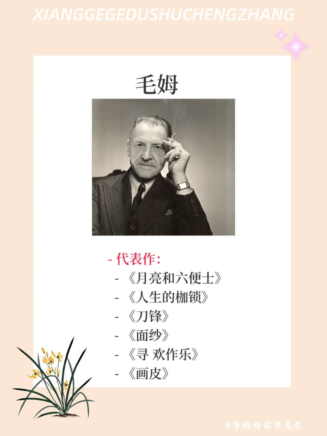 INFJ请你往烂了读‼️