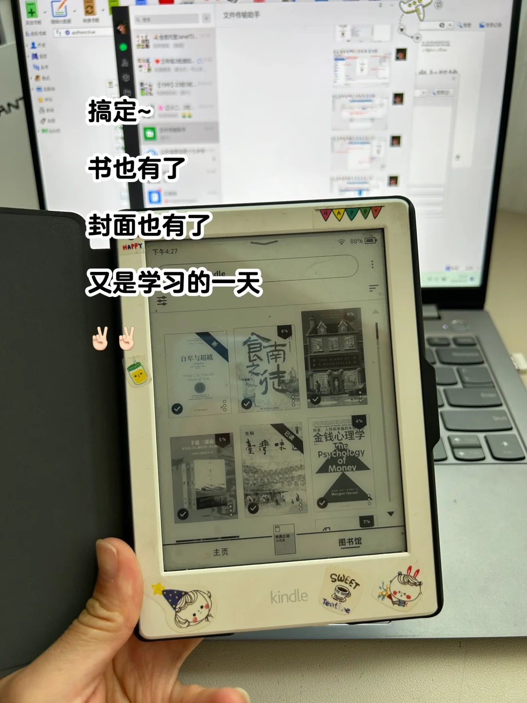 Kindle数据线传书方法一看就懂，拿走不谢😎