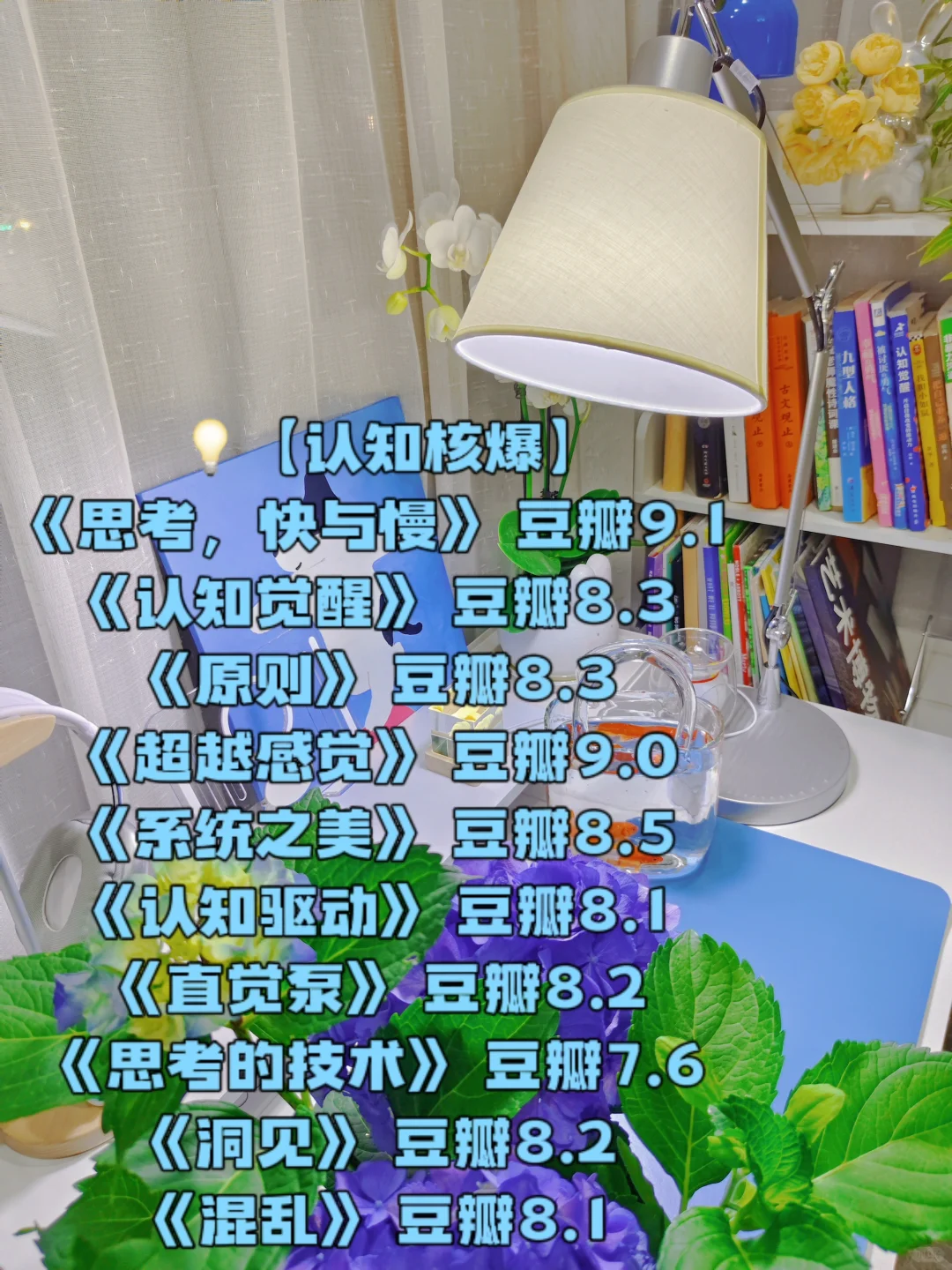 大数据追着喂智商开挂书单全·面碾压同龄人