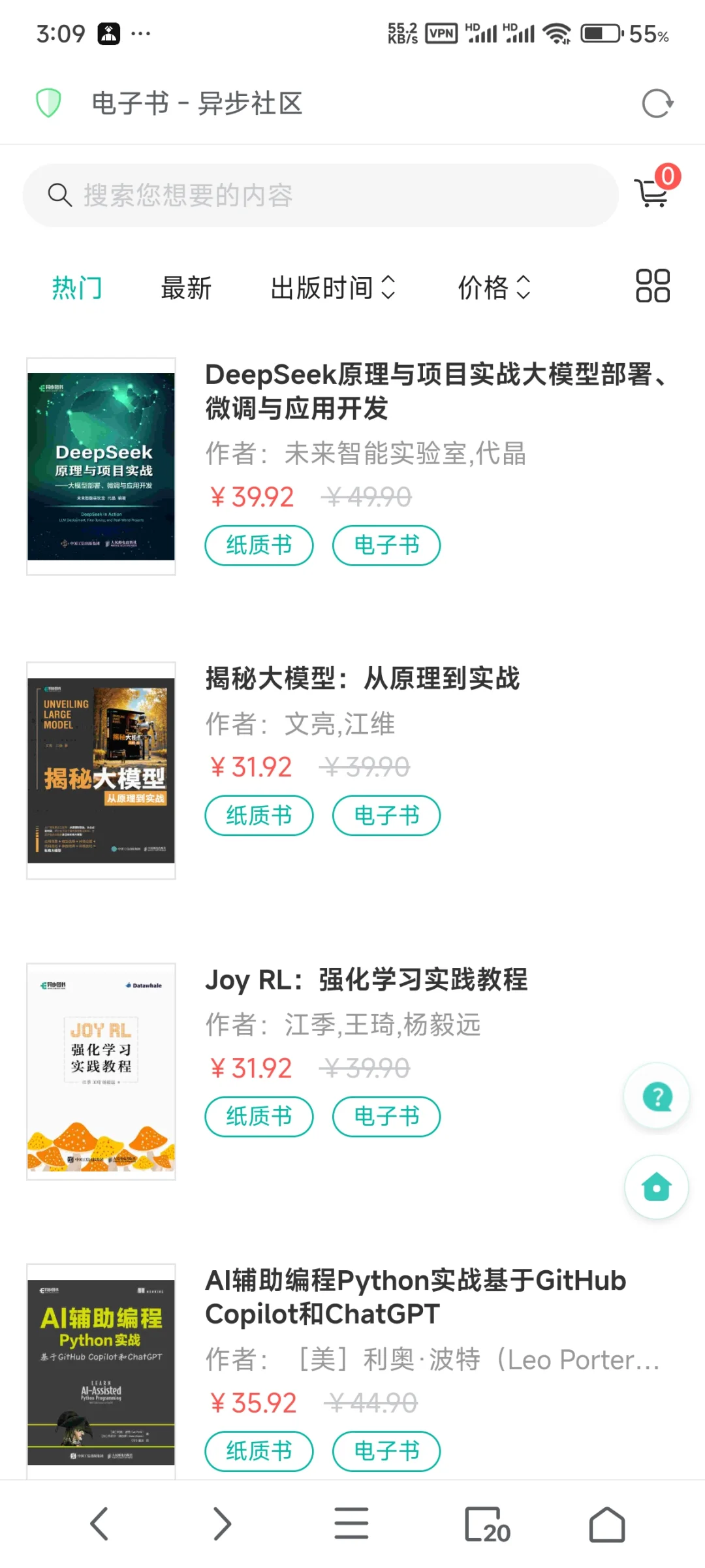 2019以后出版的印前电子版