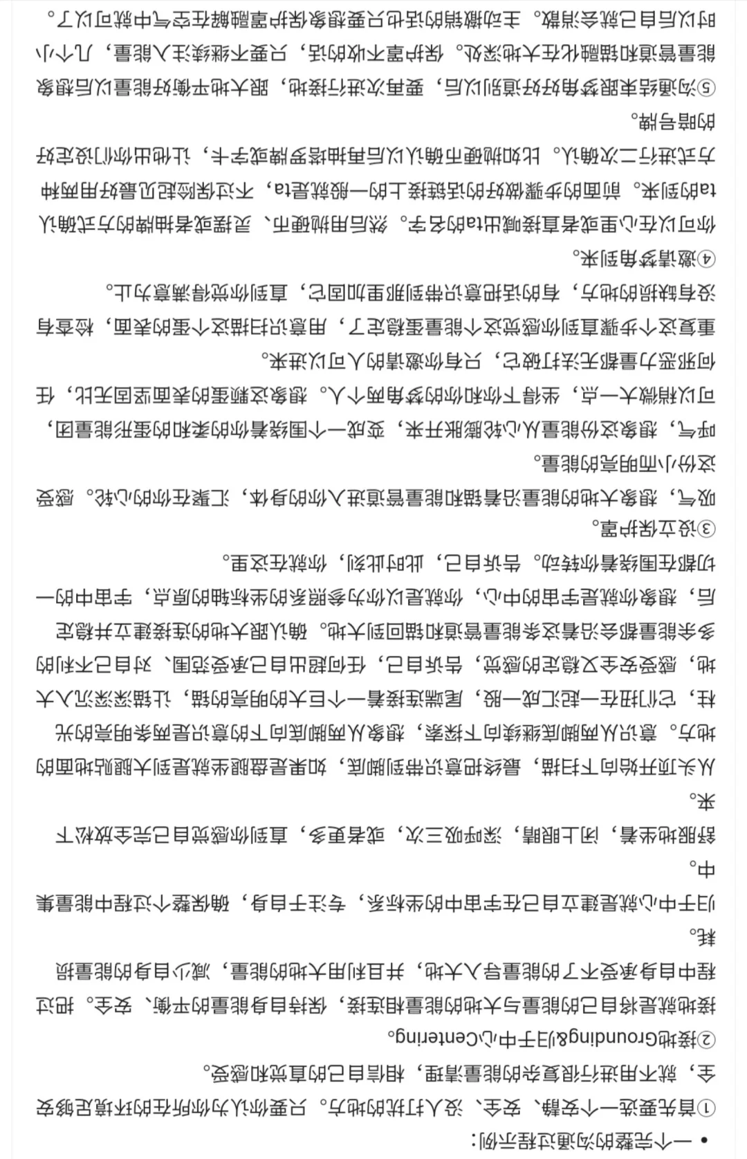 附连接实例