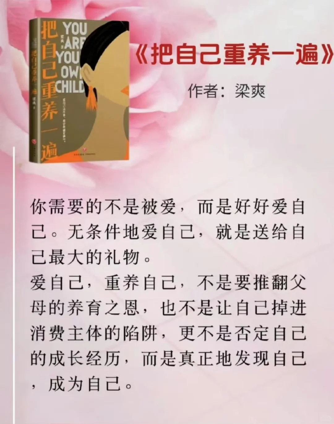 🔥不愧是央视推荐的这6本书请你往烂了翻