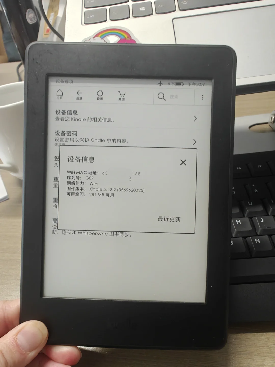 出一个kindle，准备升级了