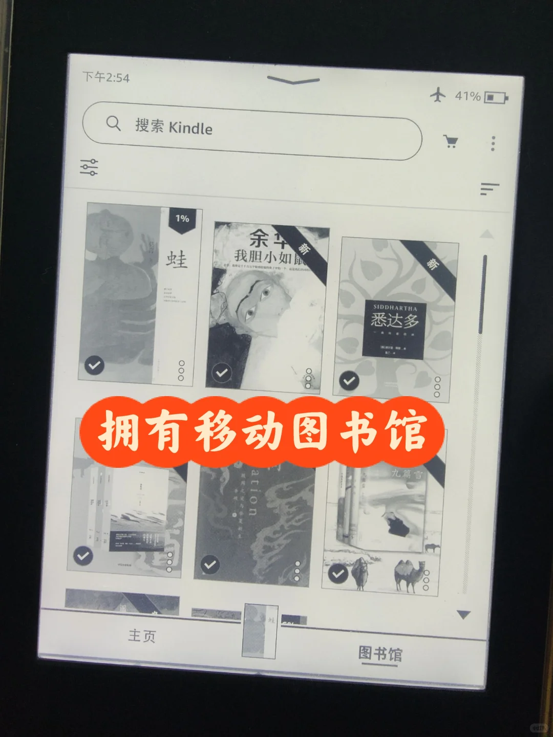 💡Kindle复活指南！获取全格式电子书库