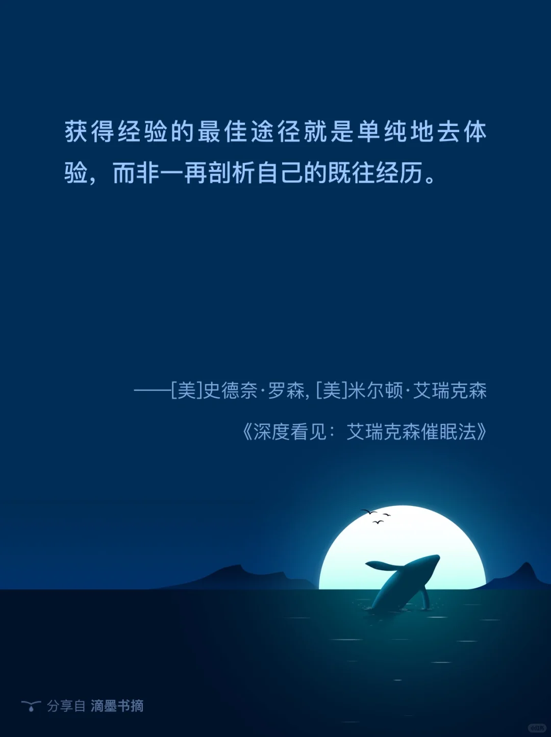 一口气读完的书单🔥深度看见📖