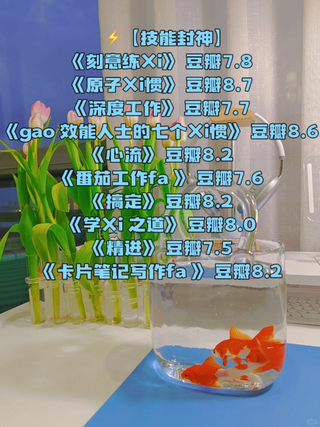 大数据追着喂智商开挂书单全·面碾压同龄人
