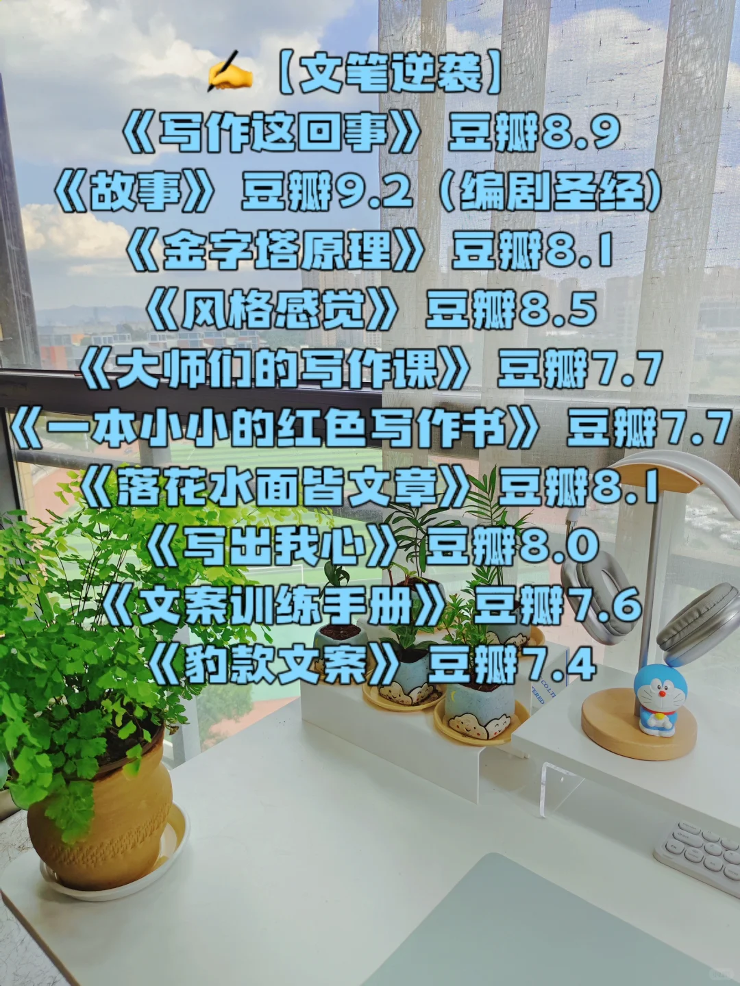 大数据追着喂智商开挂书单全·面碾压同龄人