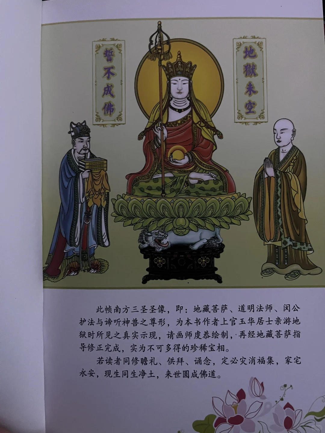 阴律无情电子书免费分享
