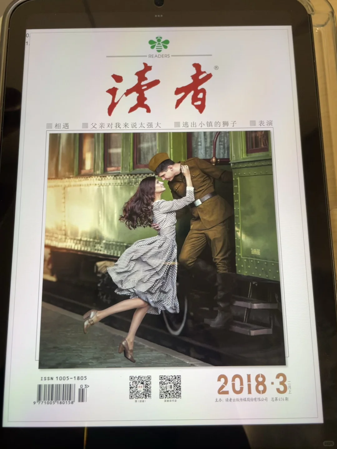 🥰感谢小红书‼️实现了电子书自由