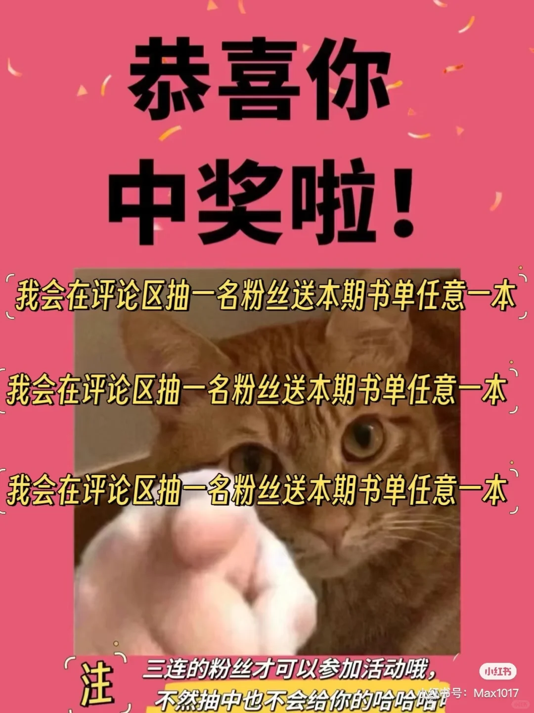 6月粉丝福利｜历史×女性主义重磅硬核书单📚