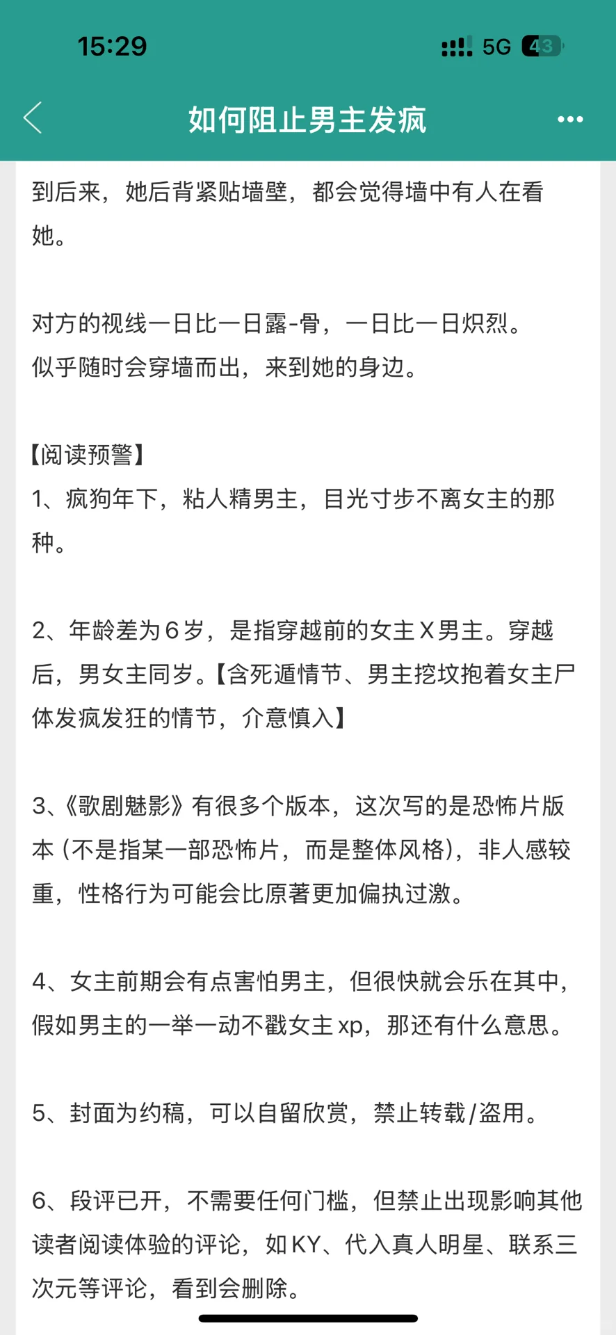 十年书龄言情文总结书单（一）