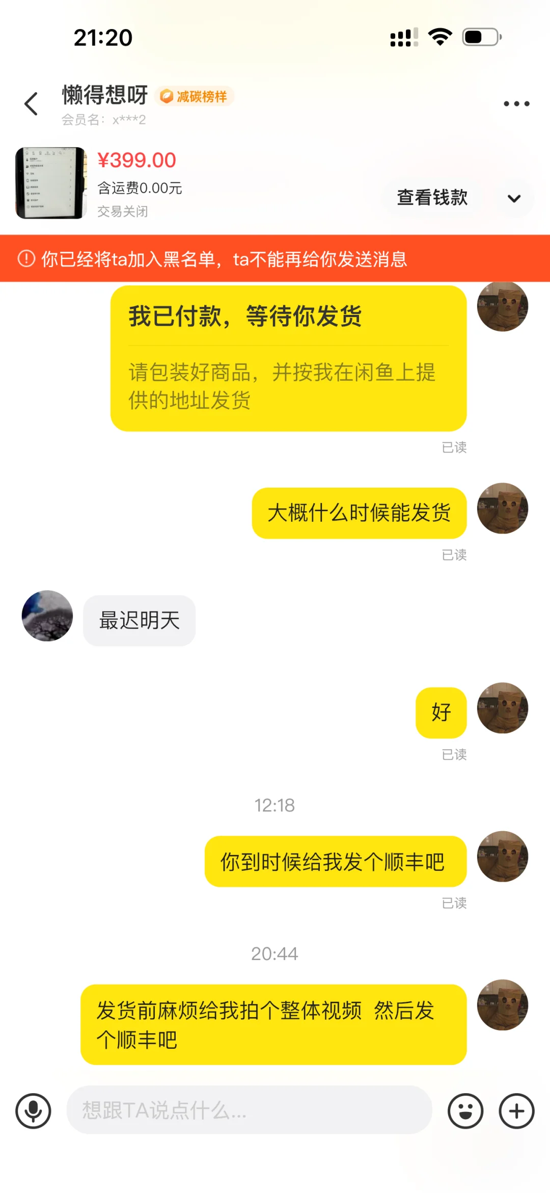 买kindle都不能要求拍视频吗？