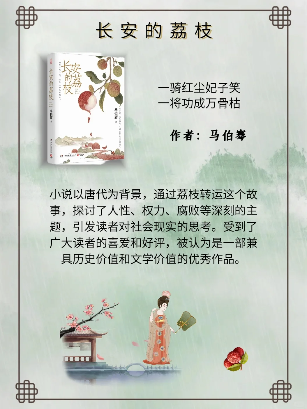 不愧央视推荐35—45岁黄金十年一定要看书