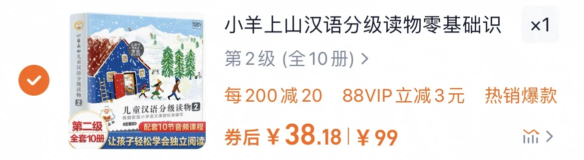 泱妈书单〡618必买清单，快来点赞收藏啦！