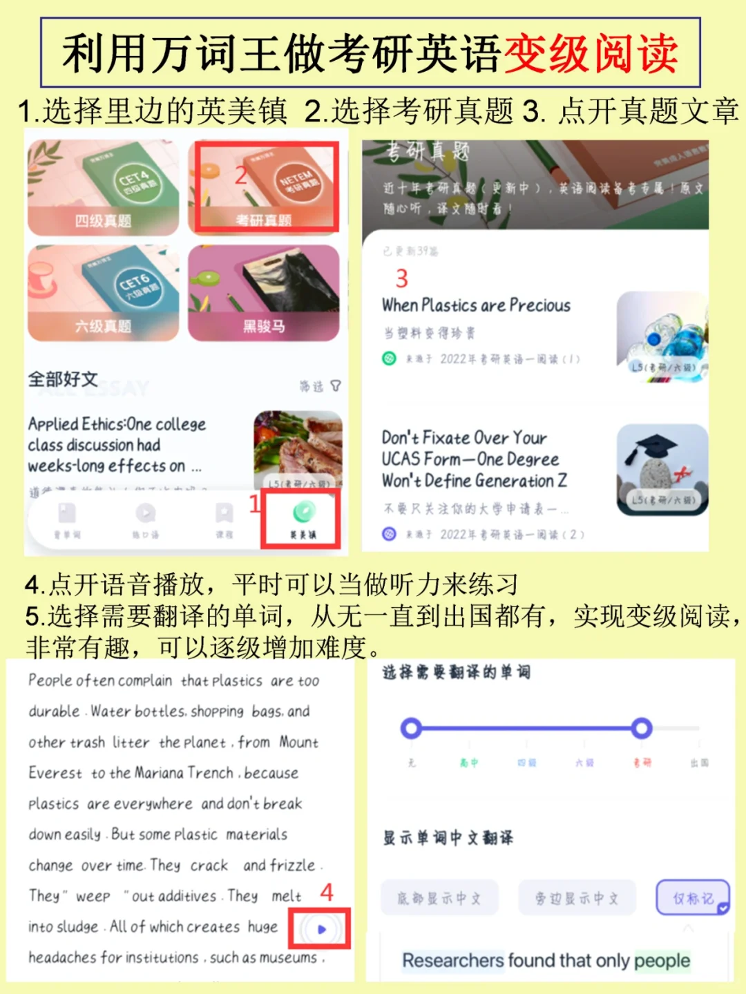 考研资料下载网站&👸&app