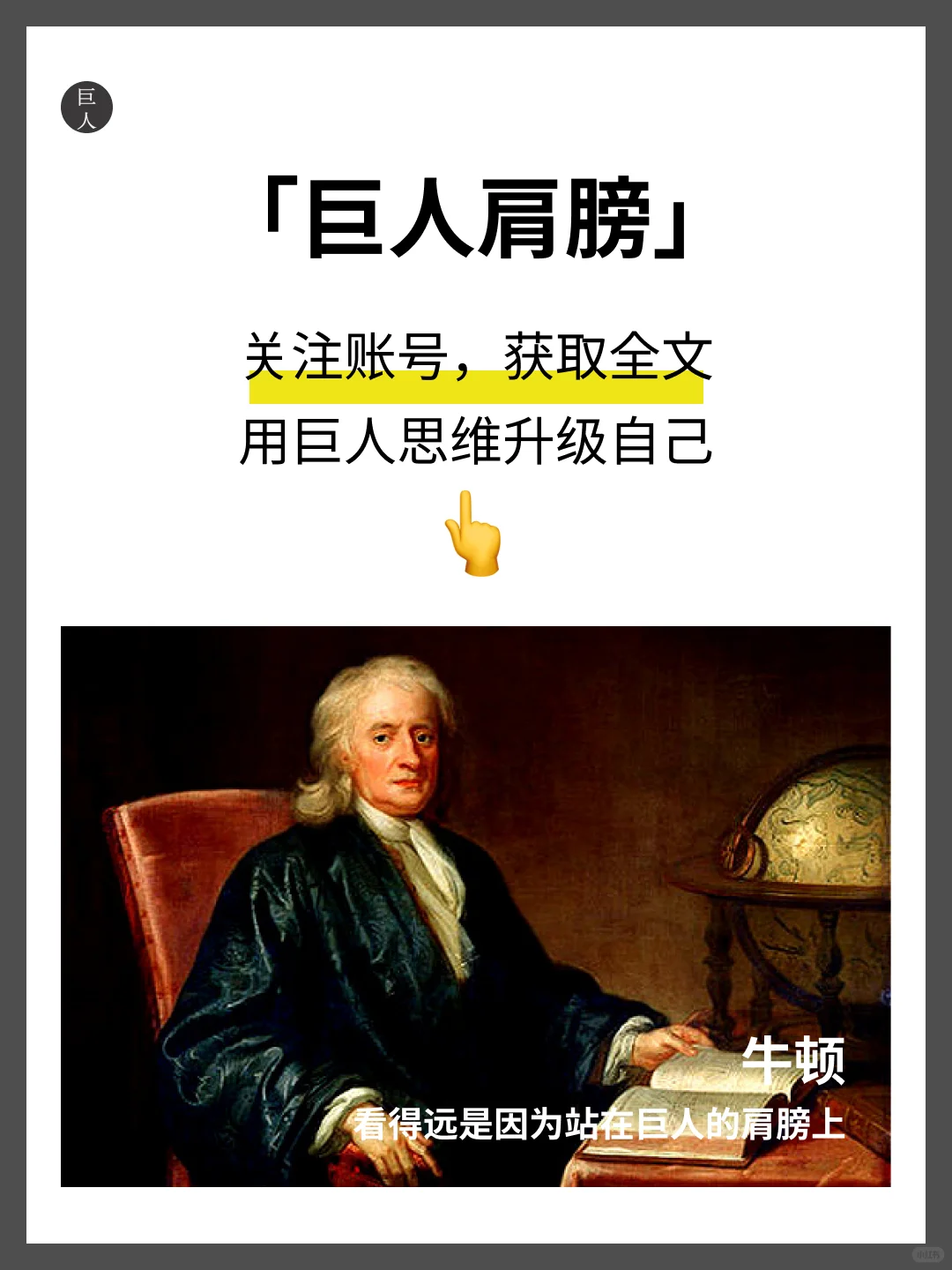 45岁亿万富翁：想致富，建议30岁前读这6本书